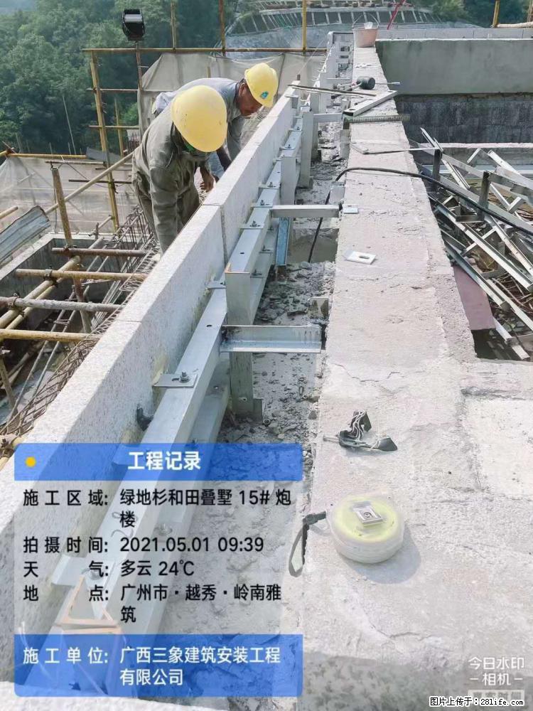 【广西三象建筑安装工程有限公司】绿地衫和田叠墅项目 - 家居生活 - 攀枝花生活社区 - 攀枝花28生活网 panzhihua.28life.net