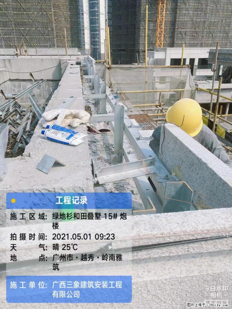 【广西三象建筑安装工程有限公司】绿地衫和田叠墅项目 - 家居生活 - 攀枝花生活社区 - 攀枝花28生活网 panzhihua.28life.net