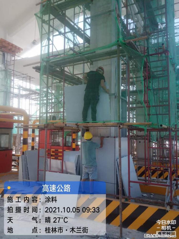 【桂林三象建筑材料有限公司】铝单板外装工程 - 新手上路 - 攀枝花生活社区 - 攀枝花28生活网 panzhihua.28life.net
