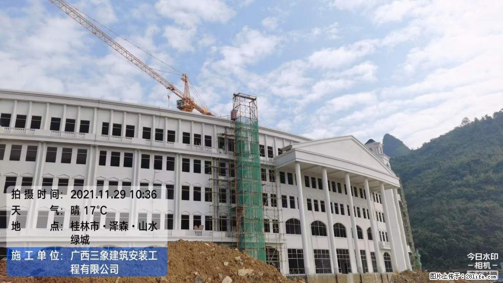 【广西三象建筑安装工程有限公司】幼儿园外墙装饰工程 - 灌水专区 - 攀枝花生活社区 - 攀枝花28生活网 panzhihua.28life.net