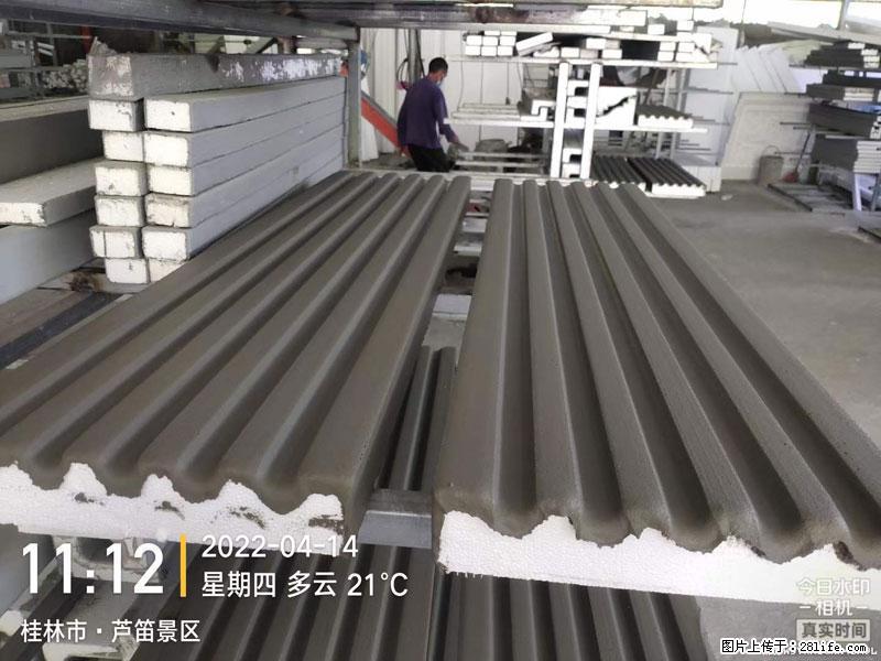 【桂林三象建筑材料有限公司】EPS装饰构件生产中 - 家居生活 - 攀枝花生活社区 - 攀枝花28生活网 panzhihua.28life.net