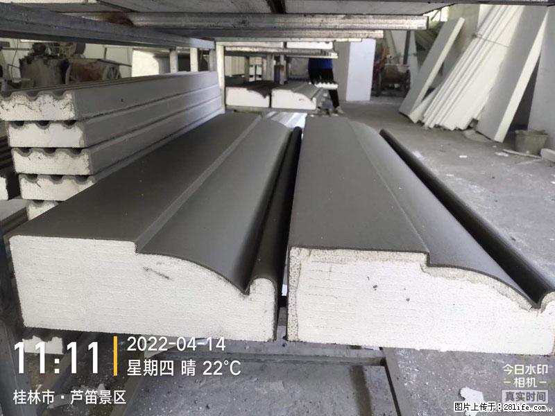 【桂林三象建筑材料有限公司】EPS装饰构件生产中 - 家居生活 - 攀枝花生活社区 - 攀枝花28生活网 panzhihua.28life.net
