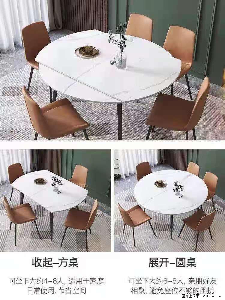 1桌+6椅，1.35米可伸缩，八种颜色可选，厂家直销 - 家居生活 - 攀枝花生活社区 - 攀枝花28生活网 panzhihua.28life.net