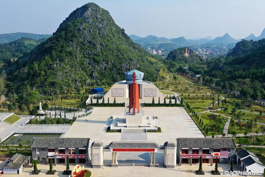湘江战役新圩阻击战酒海井红军纪念园 - 游山玩水 - 攀枝花生活社区 - 攀枝花28生活网 panzhihua.28life.net