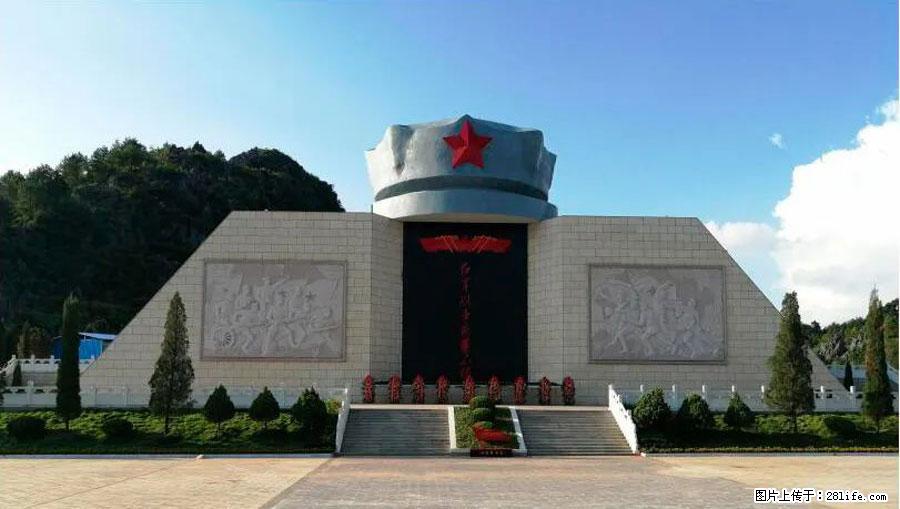 湘江战役新圩阻击战酒海井红军纪念园 - 游山玩水 - 攀枝花生活社区 - 攀枝花28生活网 panzhihua.28life.net