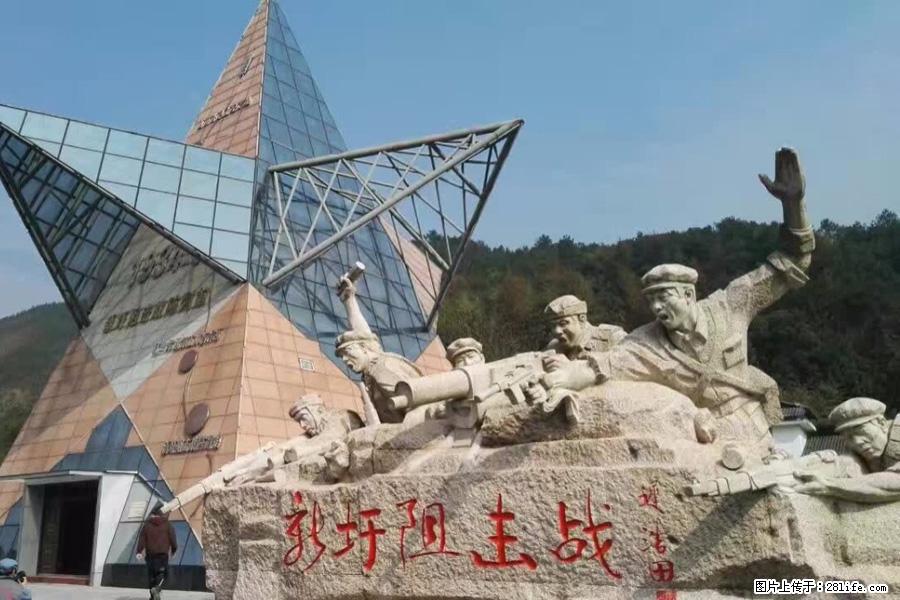 湘江战役新圩阻击战酒海井红军纪念园 - 游山玩水 - 攀枝花生活社区 - 攀枝花28生活网 panzhihua.28life.net