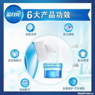 【蓝月亮】洗衣液（四瓶一件）免费招代理 芭菲洗衣液（六瓶一件） 特价卖啦！ - 攀枝花28生活网 panzhihua.28life.net
