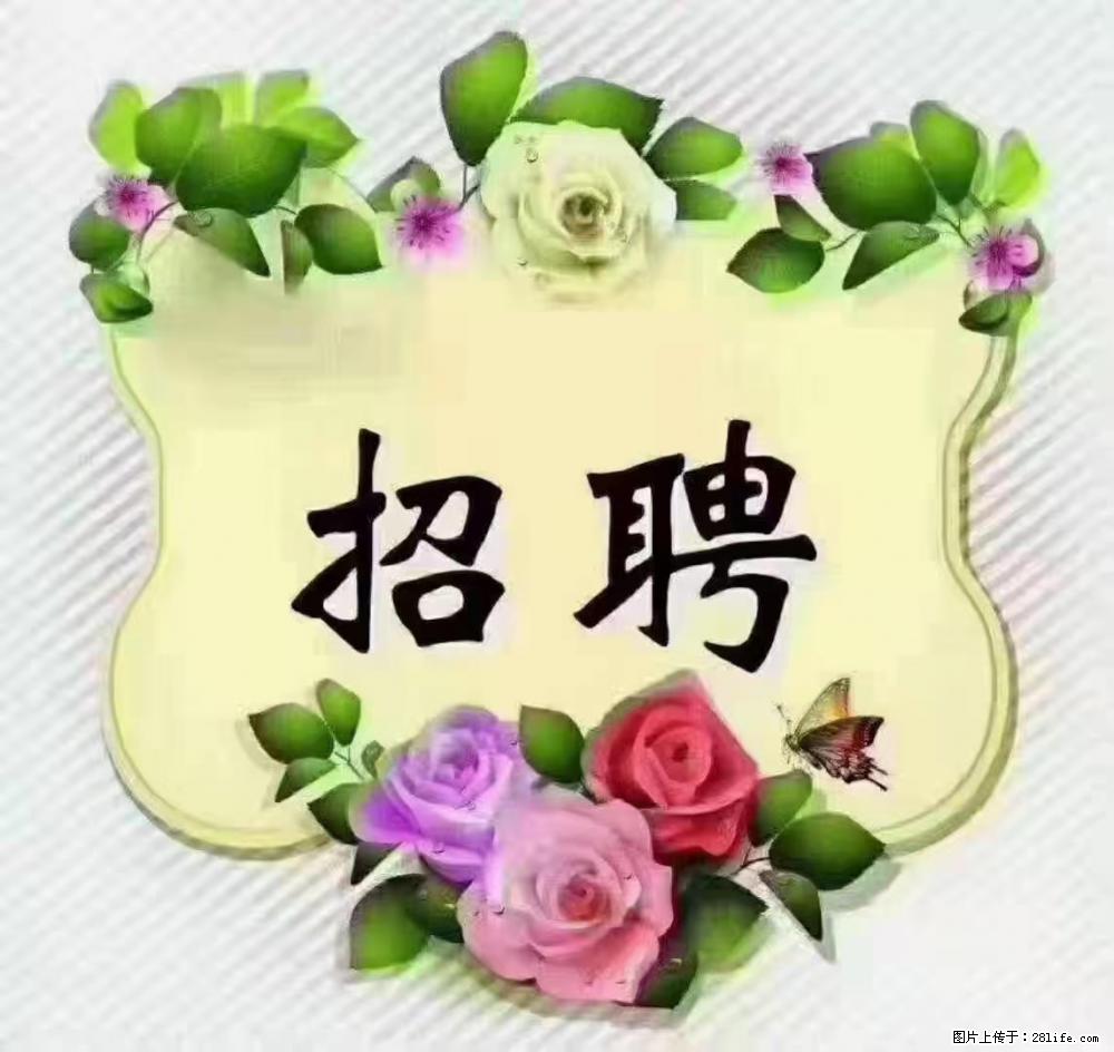 上海静安区，招聘住家保姆，工作薪资：9000-10000 - 职场交流 - 攀枝花生活社区 - 攀枝花28生活网 panzhihua.28life.net