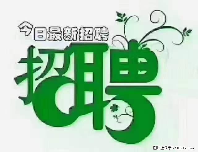 急聘！急聘！上海酒店长期前台，做六休一，每天8小时，6000块钱一月 - 职场交流 - 攀枝花生活社区 - 攀枝花28生活网 panzhihua.28life.net