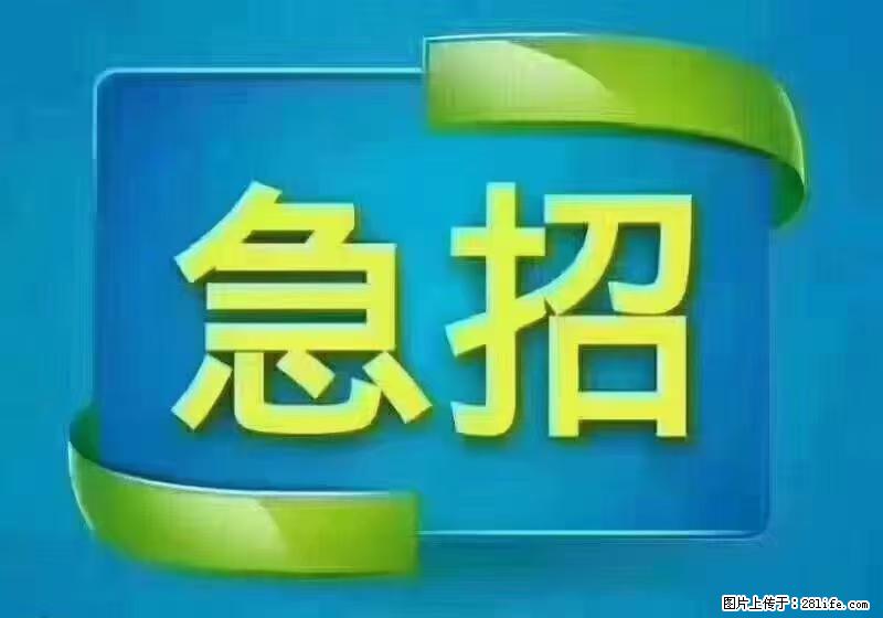 急单，上海长宁区隔离酒店招保安，急需6名，工作轻松不站岗，管吃管住工资7000/月 - 职场交流 - 攀枝花生活社区 - 攀枝花28生活网 panzhihua.28life.net