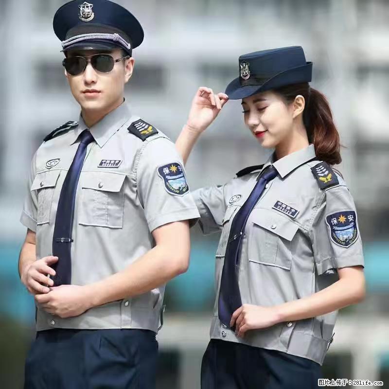 上海：招保安 - 职场交流 - 攀枝花生活社区 - 攀枝花28生活网 panzhihua.28life.net