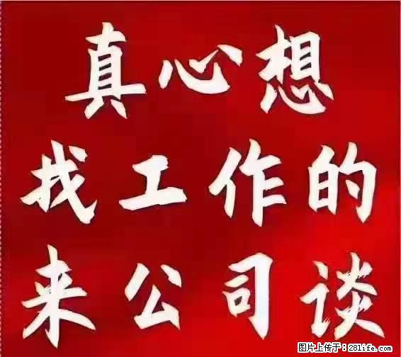 【上海】国企，医院招两名男保安，55岁以下，身高1.7米以上，无犯罪记录不良嗜好 - 职场交流 - 攀枝花生活社区 - 攀枝花28生活网 panzhihua.28life.net