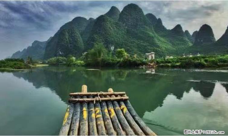桂林市阳朔县遇龙河景区发布通知,从2022年4月5日起,骥马码头恢复营业。 - 游山玩水 - 攀枝花生活社区 - 攀枝花28生活网 panzhihua.28life.net