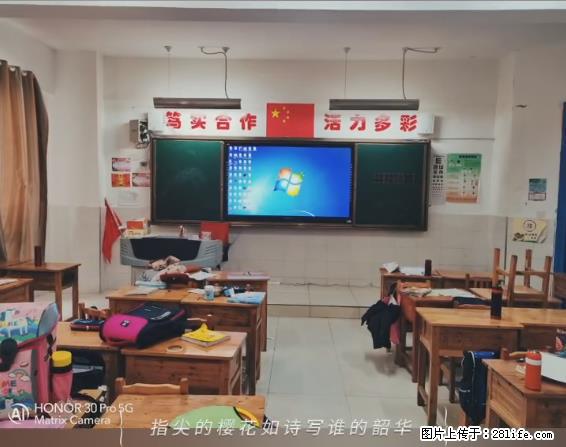 【贵州中汇联瑞科技有限公司】 专业做班班通、校园广播、校园监控、校园门禁道闸、学校大礼堂等 - 新手上路 - 攀枝花生活社区 - 攀枝花28生活网 panzhihua.28life.net