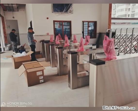 【贵州中汇联瑞科技有限公司】 专业做班班通、校园广播、校园监控、校园门禁道闸、学校大礼堂等 - 新手上路 - 攀枝花生活社区 - 攀枝花28生活网 panzhihua.28life.net