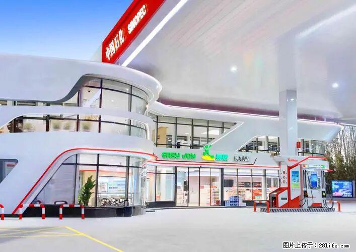 中国石化广西易捷出口商品招商公告 - 车友部落 - 攀枝花生活社区 - 攀枝花28生活网 panzhihua.28life.net