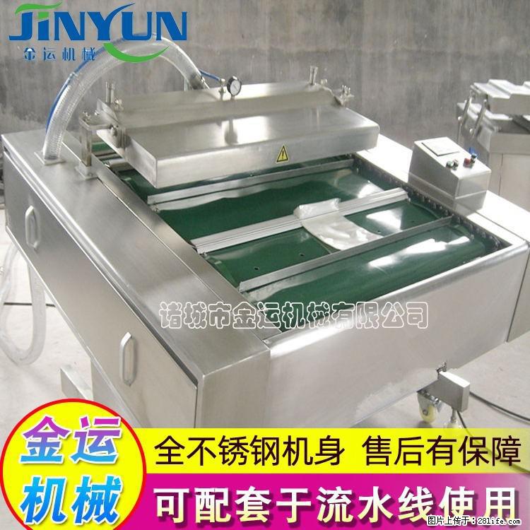 咸蛋黄月饼真空包装机 连续式真空包装机 商用不锈钢真空封口机 - 综合信息 - 其他综合 - 攀枝花分类信息 - 攀枝花28生活网 panzhihua.28life.net
