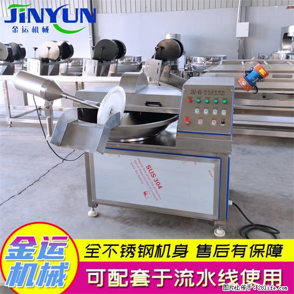 水饺馅斩拌机 全自动高速葱姜蒜斩碎机 火锅虾滑斩拌机 - 综合信息 - 其他综合 - 攀枝花分类信息 - 攀枝花28生活网 panzhihua.28life.net