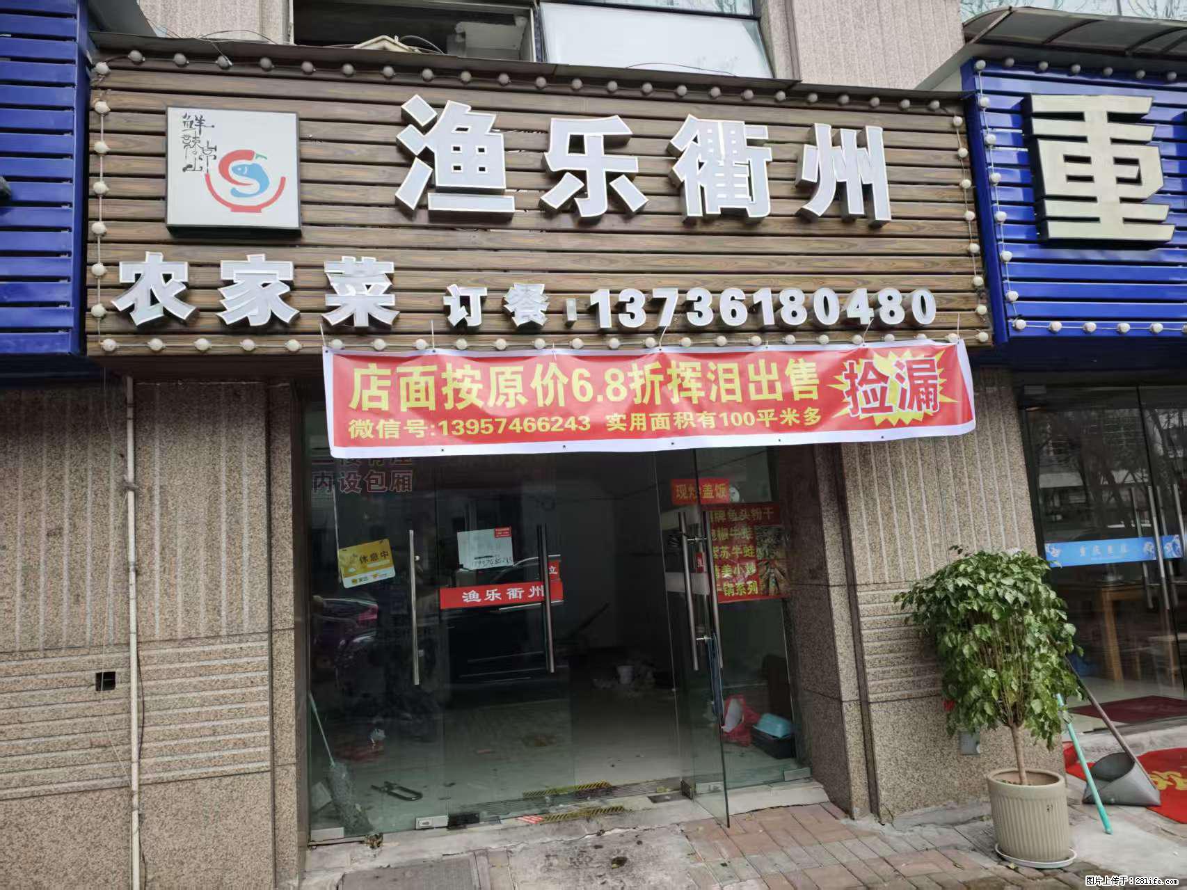 房子出售 - 房屋出租 - 房屋租售 - 攀枝花分类信息 - 攀枝花28生活网 panzhihua.28life.net