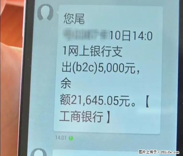 年底，这些消息柳州人千万别信！否则，这一年白干... - 攀枝花生活资讯 - 攀枝花28生活网 panzhihua.28life.net