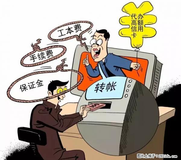 年底，这些消息柳州人千万别信！否则，这一年白干... - 攀枝花生活资讯 - 攀枝花28生活网 panzhihua.28life.net