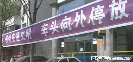 停车为什么要车头朝外？不是开玩笑，关键时刻真能救命 - 攀枝花生活资讯 - 攀枝花28生活网 panzhihua.28life.net