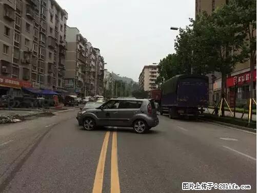 开车出事故没拍这5张照片，警察也帮不了你！ - 攀枝花生活资讯 - 攀枝花28生活网 panzhihua.28life.net