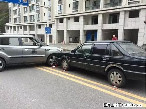 开车出事故没拍这5张照片，警察也帮不了你！ - 攀枝花生活资讯 - 攀枝花28生活网 panzhihua.28life.net