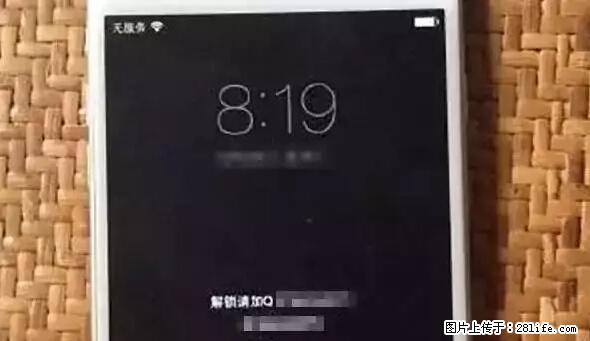 公安部四害紧急提醒：苹果手机显示这个，千万别点… - 攀枝花生活资讯 - 攀枝花28生活网 panzhihua.28life.net