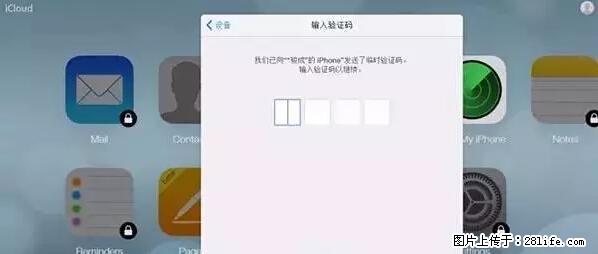 公安部四害紧急提醒：苹果手机显示这个，千万别点… - 攀枝花生活资讯 - 攀枝花28生活网 panzhihua.28life.net