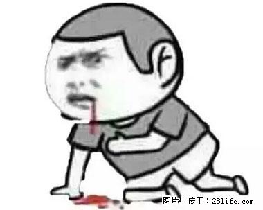 晕车、脚气、牙齿变黄、皮肤粗糙？学会这些三分钟搞定！ - 攀枝花生活资讯 - 攀枝花28生活网 panzhihua.28life.net