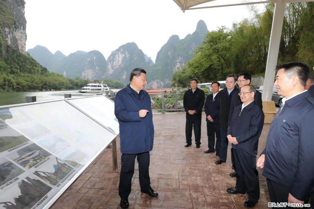 习近平赴广西考察调研 - 攀枝花生活资讯 - 攀枝花28生活网 panzhihua.28life.net