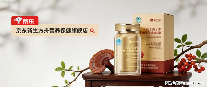 灵芝孢子粉含量越高越有效？2026 年七款热门品牌深度实测，肠胃敏感者避坑指南 - 攀枝花生活资讯 - 攀枝花28生活网 panzhihua.28life.net